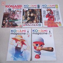 チラシ メーカー広報誌 コナミ 関連 KONAMI LOOK コナミマガジン ときめきメモリアル 実況パワフルプロ野球 等 大量セット【20_画像8