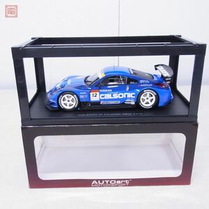 オートアート 1/18 日産 フェアレディZ スーパーGT 2005 カルソニック インパルZ #12 No.80579 AUTOart NISSAN CALSONIC【20