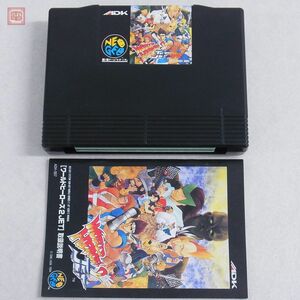 動作保証品 ※ソフト/取説のみ NG ネオジオROM ワールドヒーローズ 2 JET WORLD HEROES 2 JET アルファ電子 エーディーケイ ALPHA ADK【20