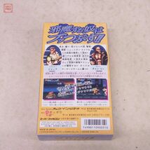 1円〜 動作保証品 SFC スーパーファミコン アイアンコマンドー 鋼鉄の戦士 パック イン ビデオ ポッポ オリジナル版 箱説ハガキ付【10_画像9