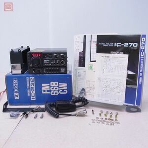 アイコム ICOM IC-232 144MHz 10W/1W 元箱付【20