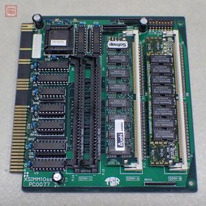 1円〜 X68000 SIMM増設メモリボード XSIMM10ss PC0077 TSR 動作未確認【10