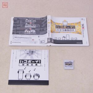 動作保証品 ニンテンドー3DS ハコボーイ！ ハコづめBOX 任天堂 Nintendo 箱/特典音楽全集付【PP