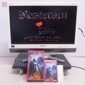 1円〜 動作保証品 SFC スーパーファミコン ノスフェラトゥ NOSFERATU SETA セタ 箱説ハガキ付【10