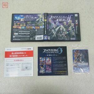 動作保証品 ニンテンドー 3DS ファイアーエムブレム if 暗夜王国 任天堂 Nintendo 箱付【10