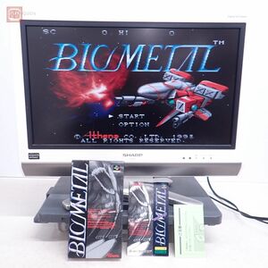 1円〜 動作保証品 レア 希少 SFC スーパーファミコン BIO METAL バイオメタル Athena アテナ 箱説付【10