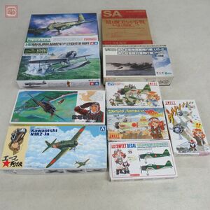 未組立 ファインモールド/タミヤ他 1/72等 メッサーシュミット Me 410/二式水戦 日本海軍二式水上戦闘機 他 まとめて10点セット【20