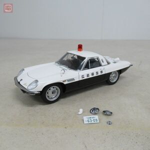 オートアート 1/18 マツダ コスモスポーツ 広島県警察 パトカー 3000個限定 AUTOart MAZDA COSMO SPORT 車体のみ 破損有 現状品【10