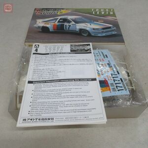 未組立 アオシマ 1/24 トラスト レビン レーシングスピリッツシリーズ AOSHIMA TRUST LEVIN RACING SPIRIT’s【20