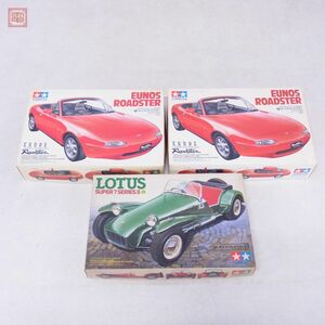 未組立 タミヤ 1/24 ロータス スーパー7/ユーノス ロードスター 2点 まとめて3点セット スポーツカーシリーズ TAMIYA【20