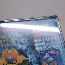 動作保証品 SS セガサターン ファルコムクラシックス Falcom Classics ビクター Victor 箱説帯ハガキ付【PP_画像9