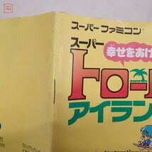 動作保証品 SFC スーパーファミコン スーパー トロールアイランド 幸せをあげる KEMCO ケムコ 箱説付【10_画像8