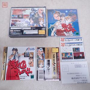 動作保証品 SS セガサターン 戦国ブレード Sengoku Ace Episode II 彩京 PSIKYO アトラス ATLUS 箱説帯ハガキ付【10