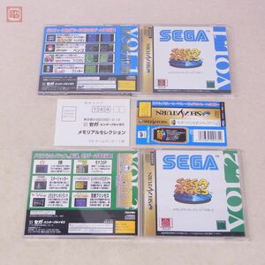 動作保証品 SS セガサターン メモリアルセレクション VOL.1/VOL.2 MEMORIALSELECTION まとめて2本セット セガ SEGA 箱説付【PP