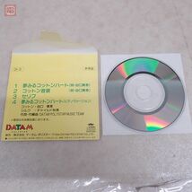 動作保証品 CD ゲームサウンドトラック コットン / コットン2 / コットン100% おまけCD 3点セット COTTON サクセス SUCCESS【PP_画像9