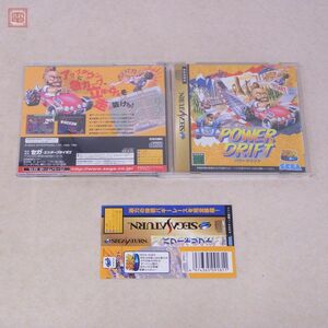 動作保証品 SS セガサターン パワードリフト POWER DRIFT セガエイジス SEGA AGES セガ 箱説帯付【PP