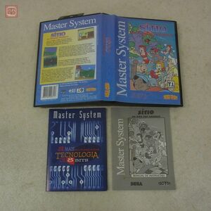 動作保証品 MS マスターシステム 海外版 ブラジル版 Sitio do Picapau Amarelo TEC TOY セガ SEGA MASTER SYSTEM 箱説付【10