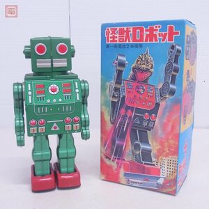 堀川玩具 怪獣ロボット 緑 ブリキ玩具 当時物 昭和レトロ 動作確認済【20