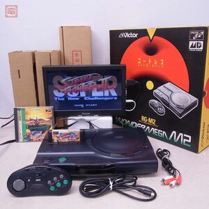 1円〜 動作確認済 MD ビクター ワンダーメガ M2 RG-M2 本体 WONDERMEGA M2 ビクター Victor セガ SEGA 箱 + オマケソフト2本付 【40