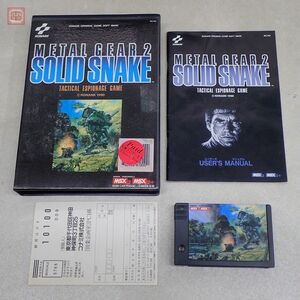 1円〜 MSX2 ROM メタルギア2 ソリッドスネーク コナミ METALGEAR2 SOLID SNAKE KONAMI 箱説付【10