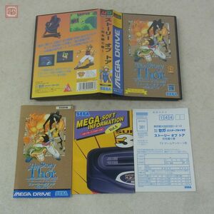 動作保証品 MD メガドライブ ストーリー オブ トア 光を継ぐ者 The Story of Thor セガ SEGA 箱説ハガキ付【10