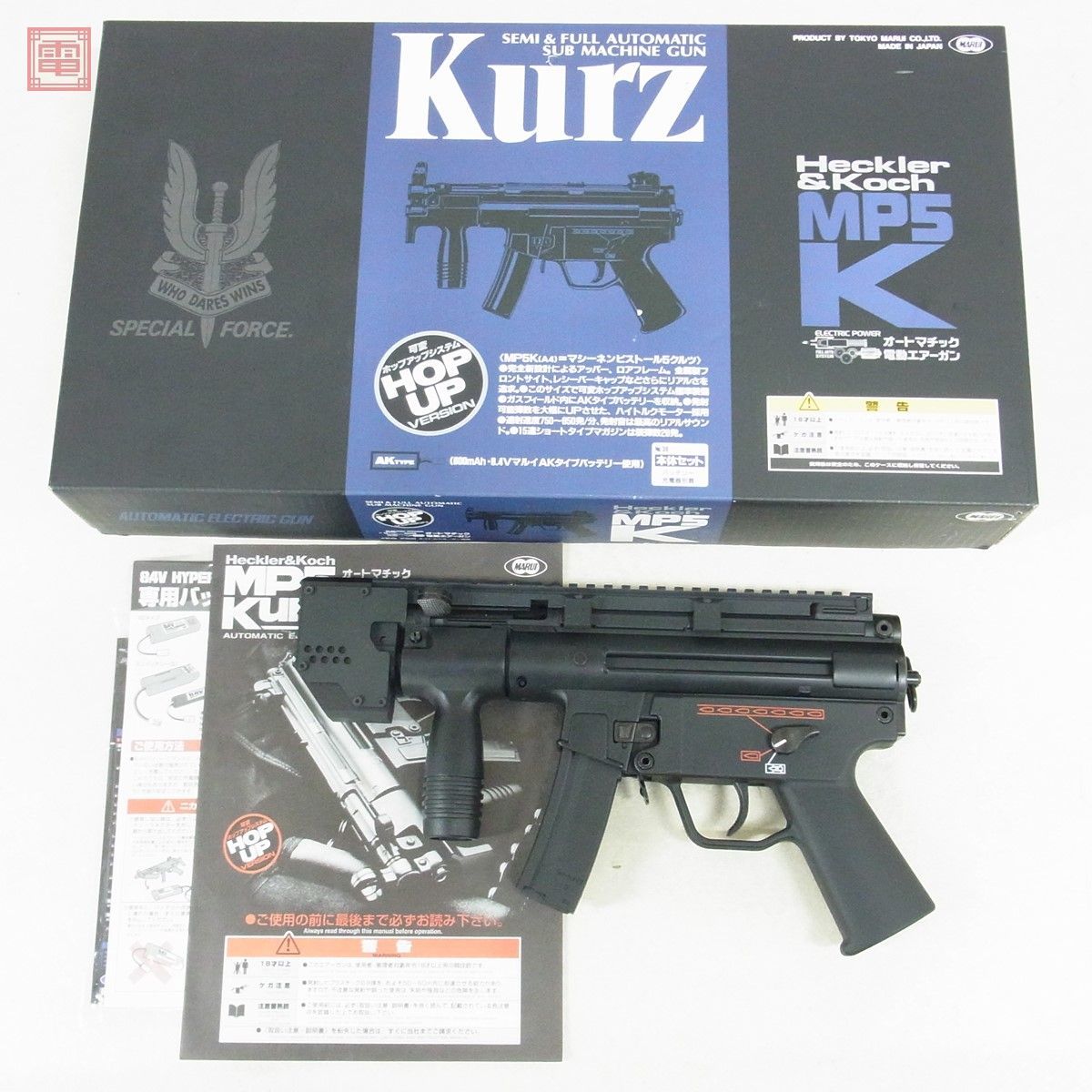 Yahoo!オークション -「東京マルイ mp5k カスタム」の落札相場・落札価格 Yahoo!オークション -「東京マルイ mp5k カスタム」の落札相場・落札価格