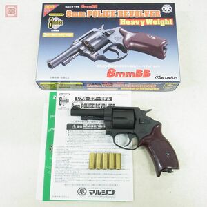 マルシン ガスリボルバー ポリスリボルバー HW 3インチ 8mm 現状品【20