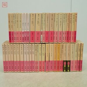 岩波文庫 赤 まとめて51冊 岩波書店 ゲーテ 紅楼夢 ドストエフスキー 二重人格 スタンダール 赤と黒 大量セット まとめ売り【20