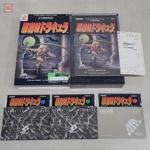 1円〜 X68000/X68030 5インチFD 悪魔城ドラキュラ コナミ KONAMI 箱説付【20