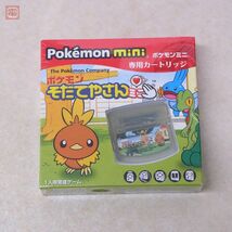 未開封 ポケモンミニ Pokemon mini ポケモン そだてやさんミニ【PP_画像1