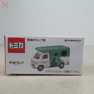 未開封 トミカ 肝油ドロップ号 テントむし オリジナルトミカ TOMY【10