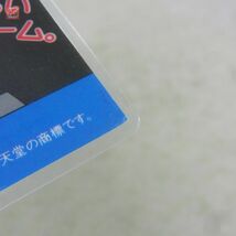 チラシ FC ファミコン サンソフト いっき 東海道五十三次 アディアンの杖 スーパーアラビアン 等 5点セット フライヤー【20_画像8