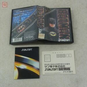 動作保証品 FC ファミコン バットマン BATMAN サン電子 SUNSOFT 箱説ハガキ付【10