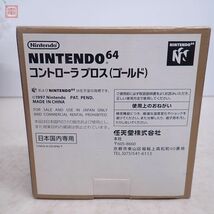 動作品 N64 ニンテンドウ64 コントローラ ブロス NUS-005 ゴールド 箱付 任天堂 Nintendo【10_画像9