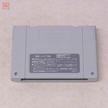 動作保証品 ※ソフトのみ SFC スーパーファミコン 46億年物語 はるかなるエデンへ ENIX エニックス【PP_画像2