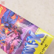 動作保証品 SFC スーファミ エックスメン X-MEN MUTANT APOCALYPSE カプコン CAPCOM マーベル MARVEL 箱説付【10_画像6