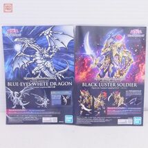 組立済 バンダイ Figure-rise Standard Amplified 青眼の白龍/カオス・ソルジャー 計2点セット 遊戯王デュエルモンスターズ 現状品【20_画像6