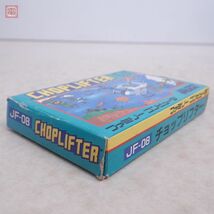 動作保証品 FC ファミリーコンピュータ チョップリフター CHOPLIFTER ジャレコ JALECO 箱説付【PP_画像7