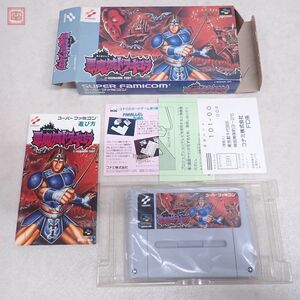 動作保証品 SFC スーパーファミコン 悪魔城ドラキュラ コナミ KONAMI 箱説ハガキ付【10