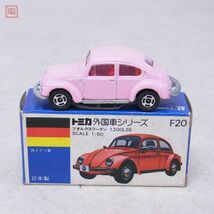 トミカ 日本製 No.F20 フォルクスワーゲン 1200LSE 西ドイツ車 外国車シリーズ 青箱 TOMICA TOMY VOLKSWAGEN【10_画像1