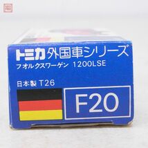 トミカ 日本製 No.F20 フォルクスワーゲン 1200LSE 西ドイツ車 外国車シリーズ 青箱 TOMICA TOMY VOLKSWAGEN【10_画像2