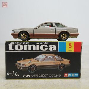 トミカ 日本製 No.5 トヨタ ソアラ 2800GT 黒箱 トミー TOMICA TOYOTA SOARER TOMY【10