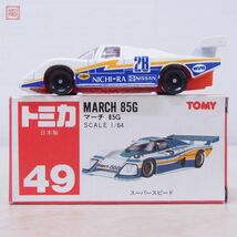 トミカ 日本製 No.49 マーチ 85G トミー 赤ロゴ 赤箱 TOMICA MARCH TOMY【10_画像1