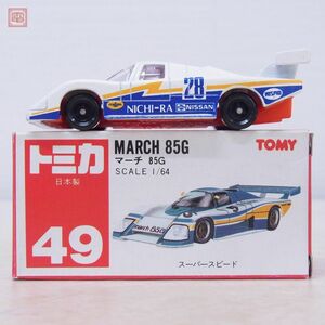 トミカ 日本製 No.49 マーチ 85G トミー 赤ロゴ 赤箱 TOMICA MARCH TOMY【10