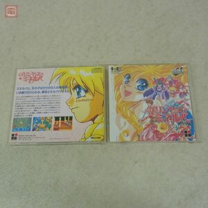 動作保証品 PCE PCエンジン SUPER CD-ROM2 プリンセス ミネルバ リバーヒルソフト RIVERHILL SOFT 箱説付【10