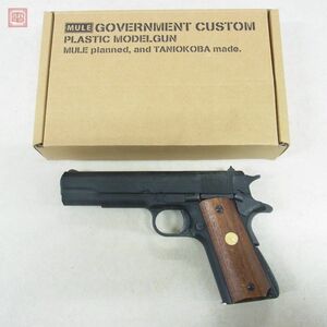 MULE / タニオコバ モデルガン M1911A1 GM7.5 太平洋戦線記念モデル ガバメント STGA 現状品【20