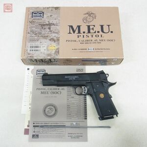 東京マルイ ガスブロ ガバメント MEUピストル M.E.U. PISTOL M1911 GBB 現状品【20