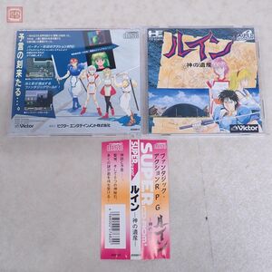 動作保証品 PCE PCエンジン SUPER CD-ROM2 ルイン 神の遺産 Victor ビクター Fill in cafe 箱説帯付【PP