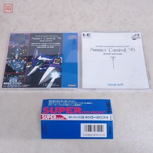 動作保証品 PCE PCエンジン SUPER CD-ROM2 サマーカーニバル`93 ネクスザールスペシャル naxat soft ナグザット 箱説帯付【10