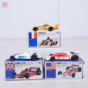 トミカ 日本製 F39 マクラーレン M26 フォード/F48 アルピーヌ ルノーA 442 ターボ 等 まとめて3台セット 外国車シリーズ TOMICA【10